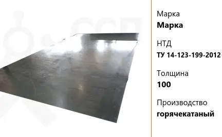 Лист судовой 30 мм E40S ГОСТ Р 52927-2015 горячекатаный