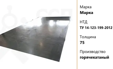 Лист судовой 11 мм F420W ГОСТ Р 52927-2015 горячекатаный