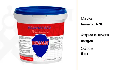 Противопожарное покрытие Invamat 670 ведро 6 кг